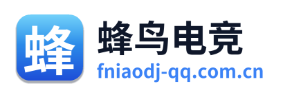 蜂鸟电竞